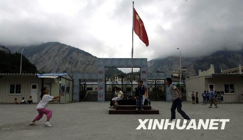 当日,汶川大地震震中地——映秀镇映秀小学在中断教学3个多月后,正式