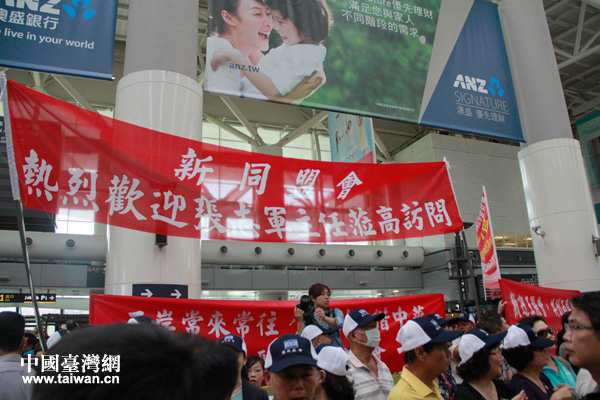 国台办主任张志军乘高铁抵达高雄市,台湾南部乡亲纷纷打出旗帜,横幅