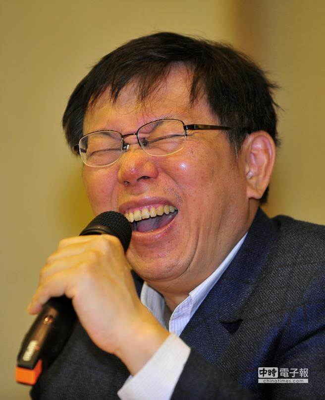 台媒批柯文哲以伤人自尊当乐趣市府快成衙门图