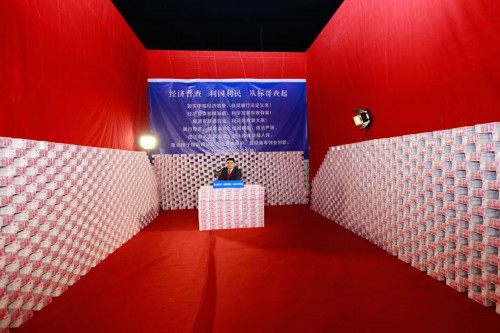 陈光标16吨人民币助推经济大普查