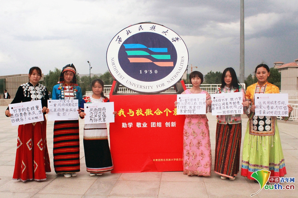 青年学子向党"说句心里话" 寄语95周岁生日快乐_时政新闻_中国台湾网