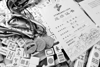 全国首例"麻将政协提案"获回复:1千以下属娱乐