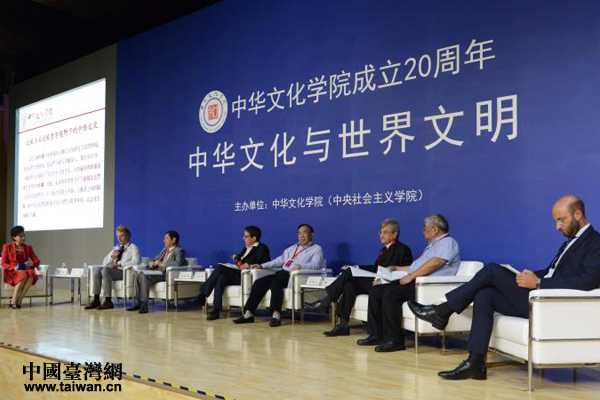 9月23日,中华文化学院成立20周年大会暨“中华文化与世界文明”论坛在北京举办。 9月23日,中华文化学院成立20周年大会暨“中华文化与世界文明”论坛在北京举办。