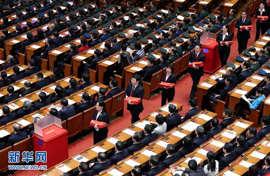 中国共产党第十九次全国代表大会闭幕会在北京举行
