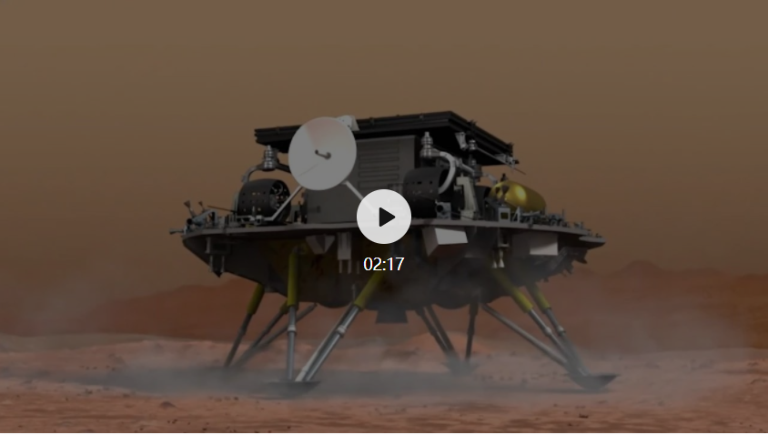 2分钟看天问一号着陆火星