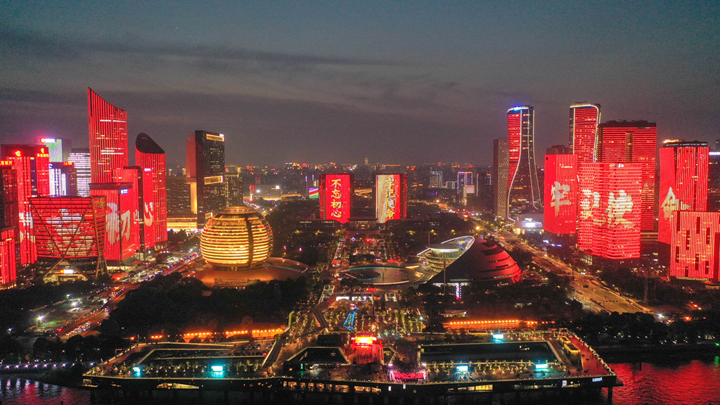 庆祝建党100周年灯光秀精彩上演