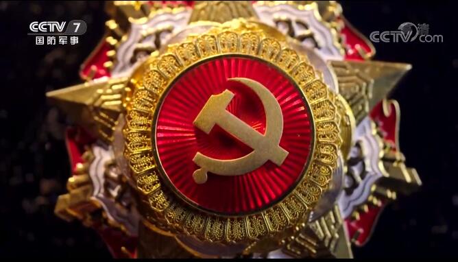 经中共中央批准,"七一勋章"颁授仪式将于6月29日上午10时在人民大会堂