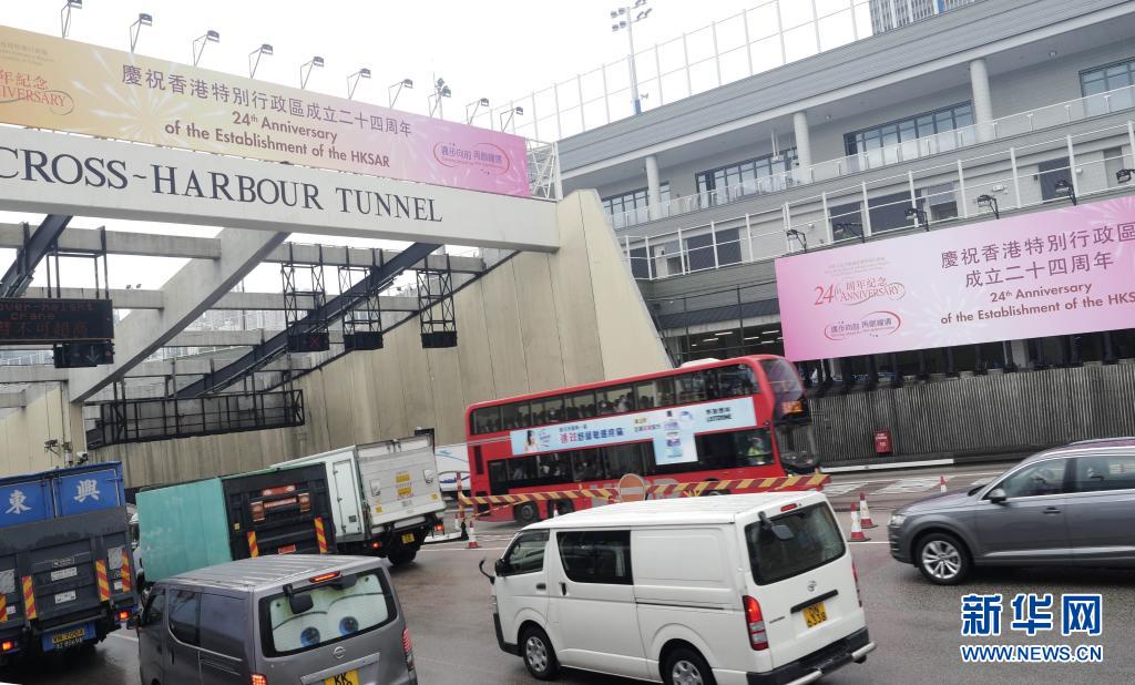 6月29日拍摄的香港红磡海底隧道港岛出入口的海报.