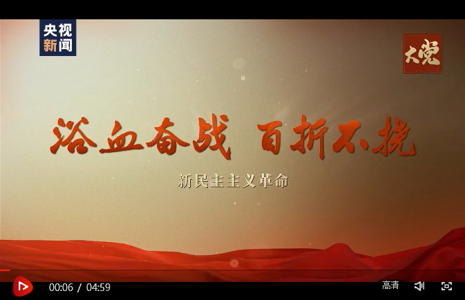 1840年鸦片战争以后,中国逐步成为半殖民地半封建社会,国家蒙辱