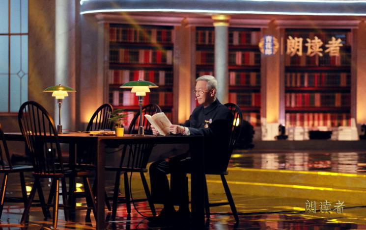 《朗读者》节目第二期嘉宾 崔道植