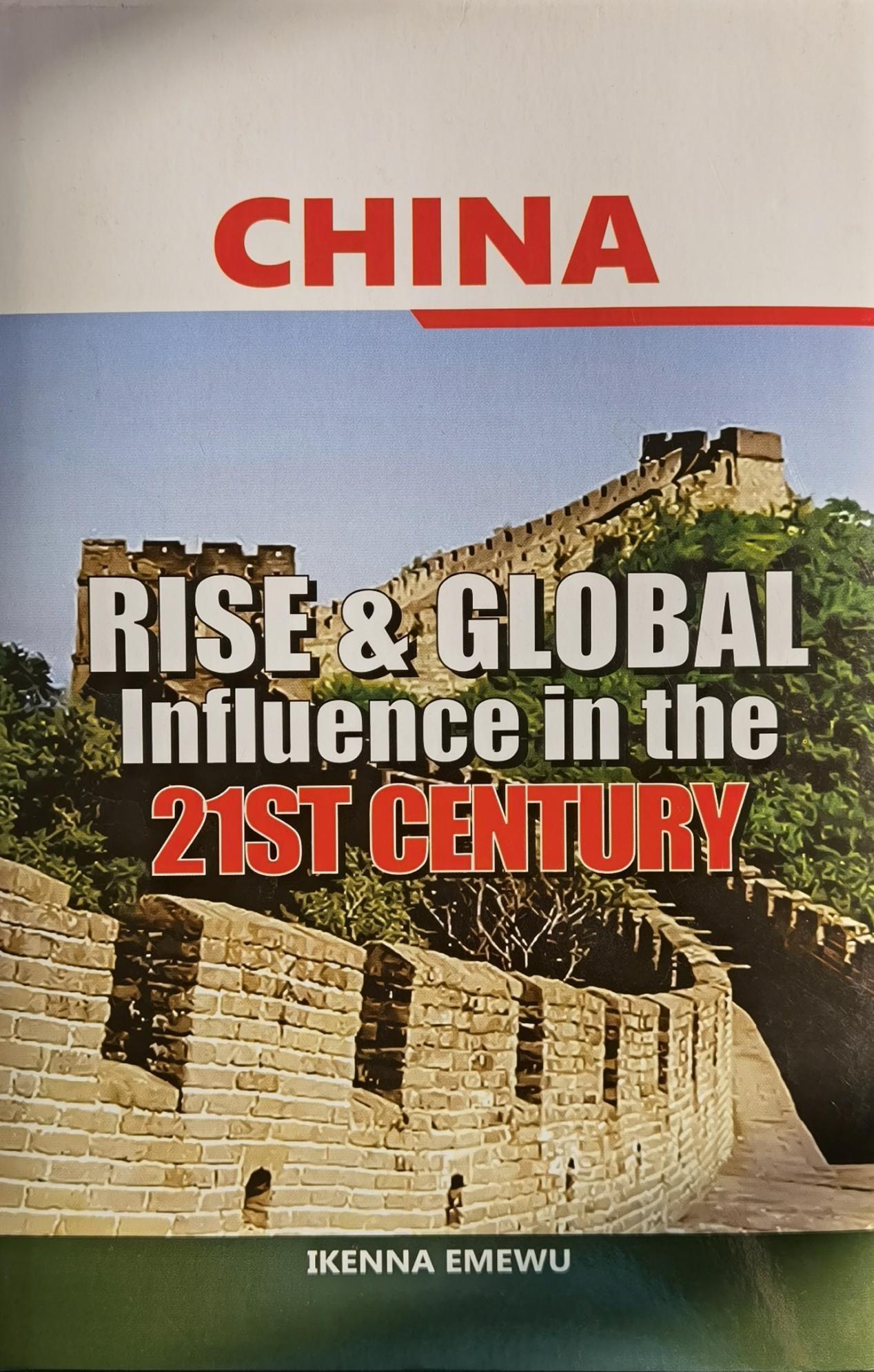 艾梅乌2021年出版的专著《中国崛起及21世纪的全球影响》