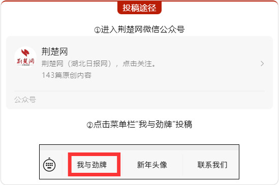 创意征集 | 你的想法引领未来趋势