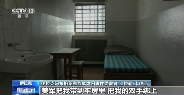 伊拉克战争20周年丨文明之地鲜血四溅