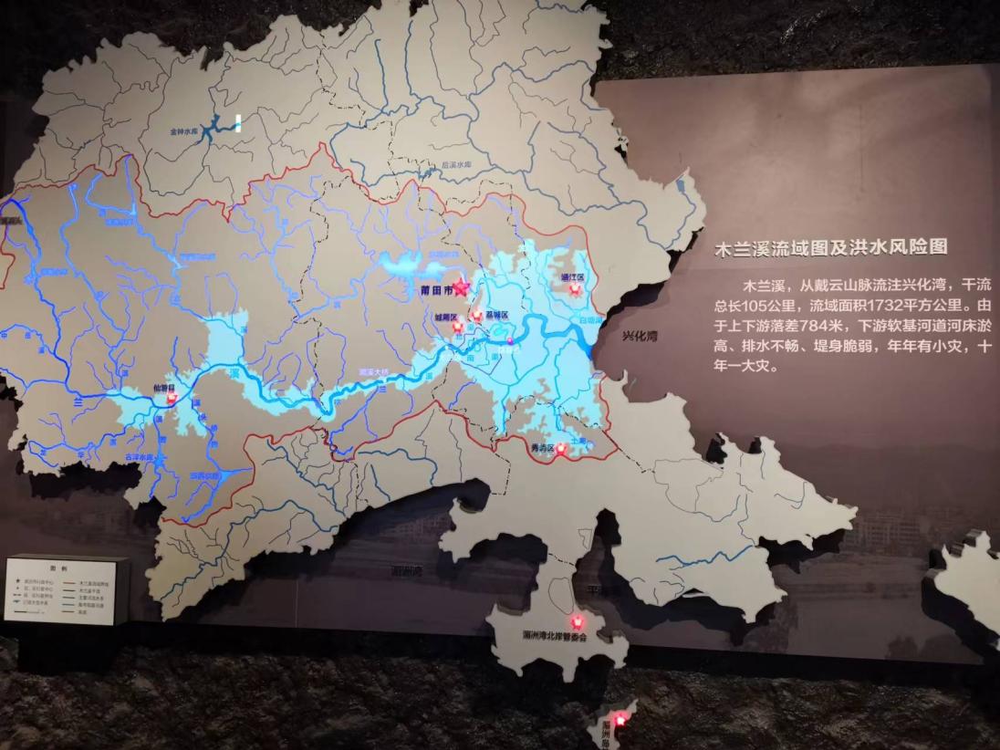 流域数字化：智慧治水的新篇章
