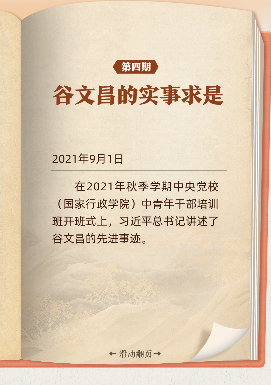 ��ϰ��ƽ��������£����Ĳ���ʵ������