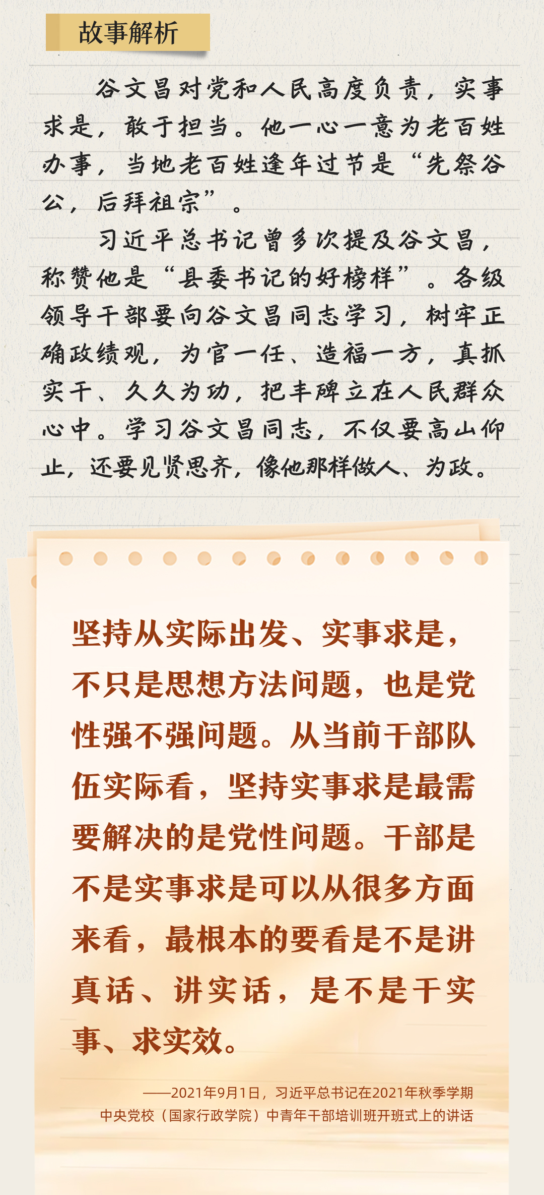 ��ϰ��ƽ��������£����Ĳ���ʵ������