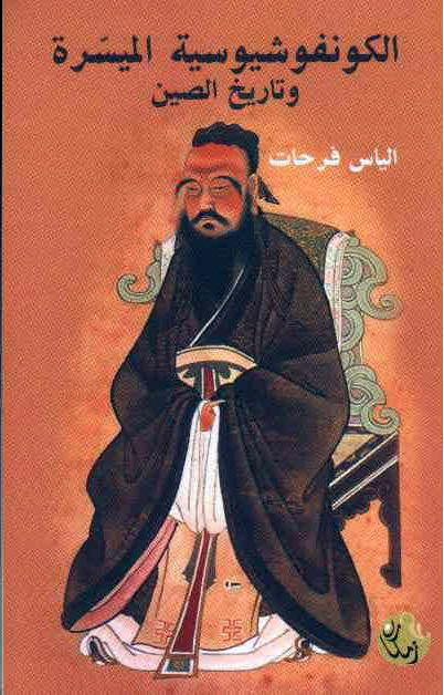 ͼΪ�Ѷ�����׫д�Ľ����й���ͳ�Ļ����鼮���档�ܷ��߹�ͼ