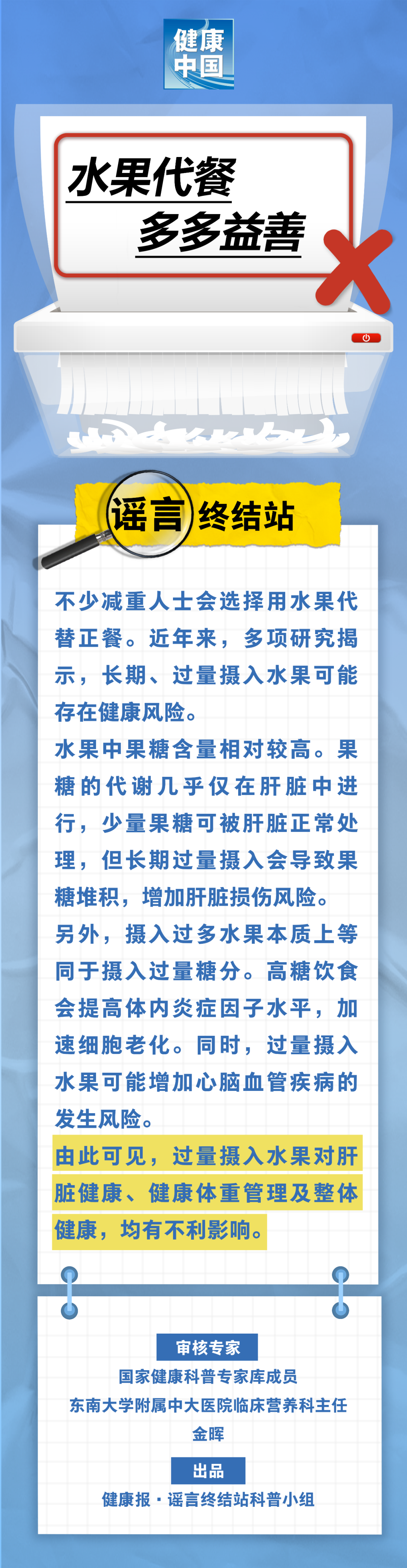 ˮ�����ͣ�������ơ��������Ǽ٣���ҥ���ս�վ