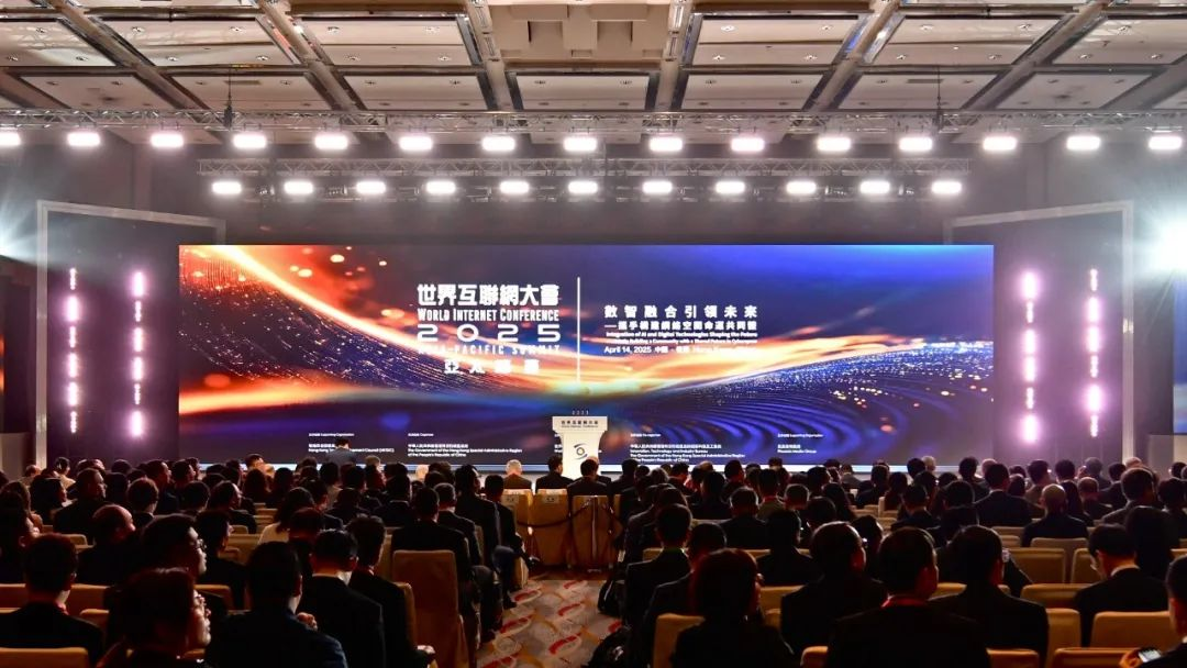 综述|三年来,世界互联网大会这样打造网络空间“朋友圈”