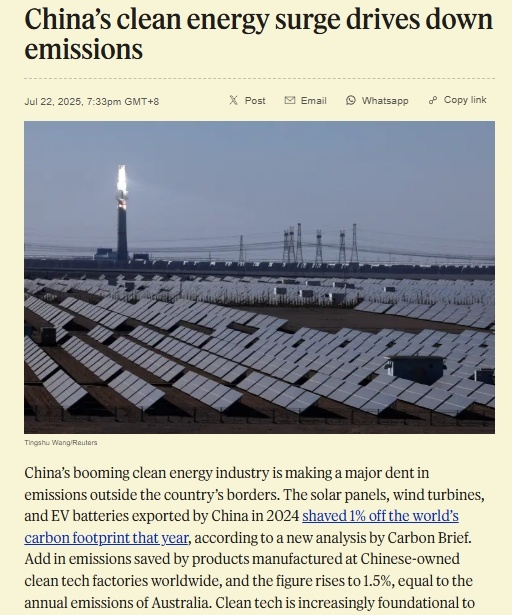 全球媒体聚焦丨1.5%的全球减碳从何而来?这篇美媒报道一次说透