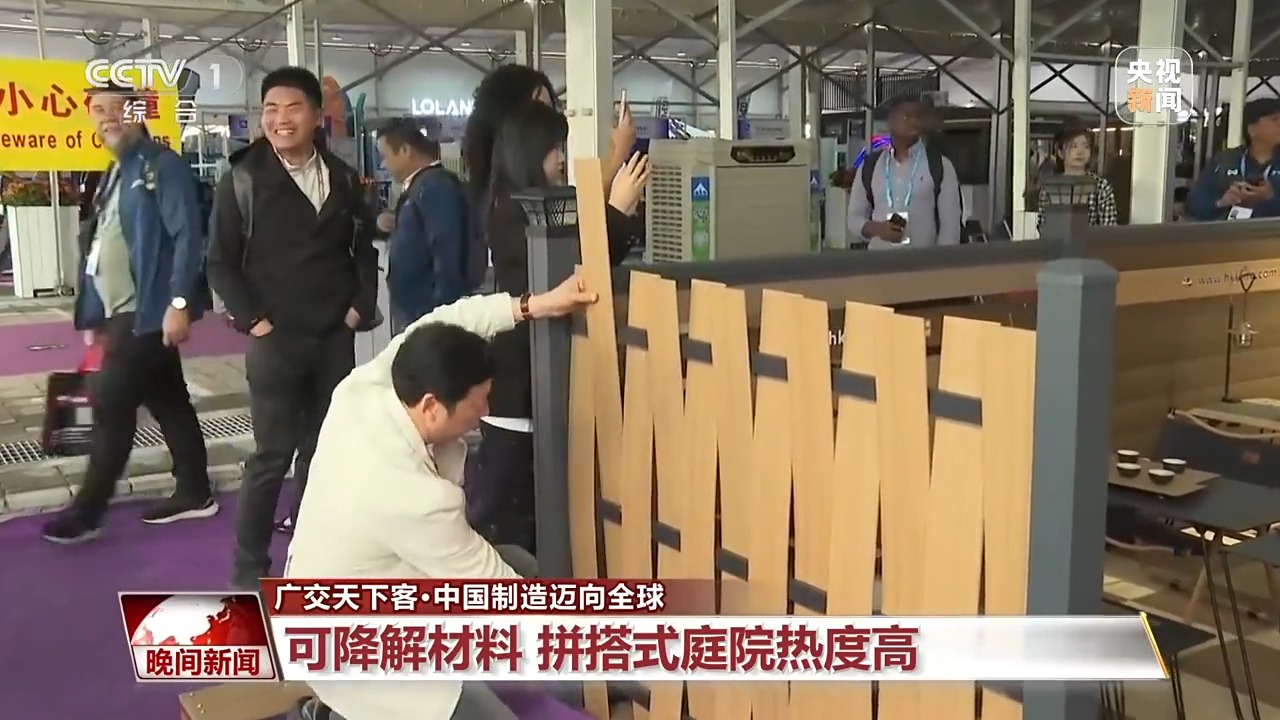 模块化+可降解广交会集成房屋“圈粉”全球客商(图1)