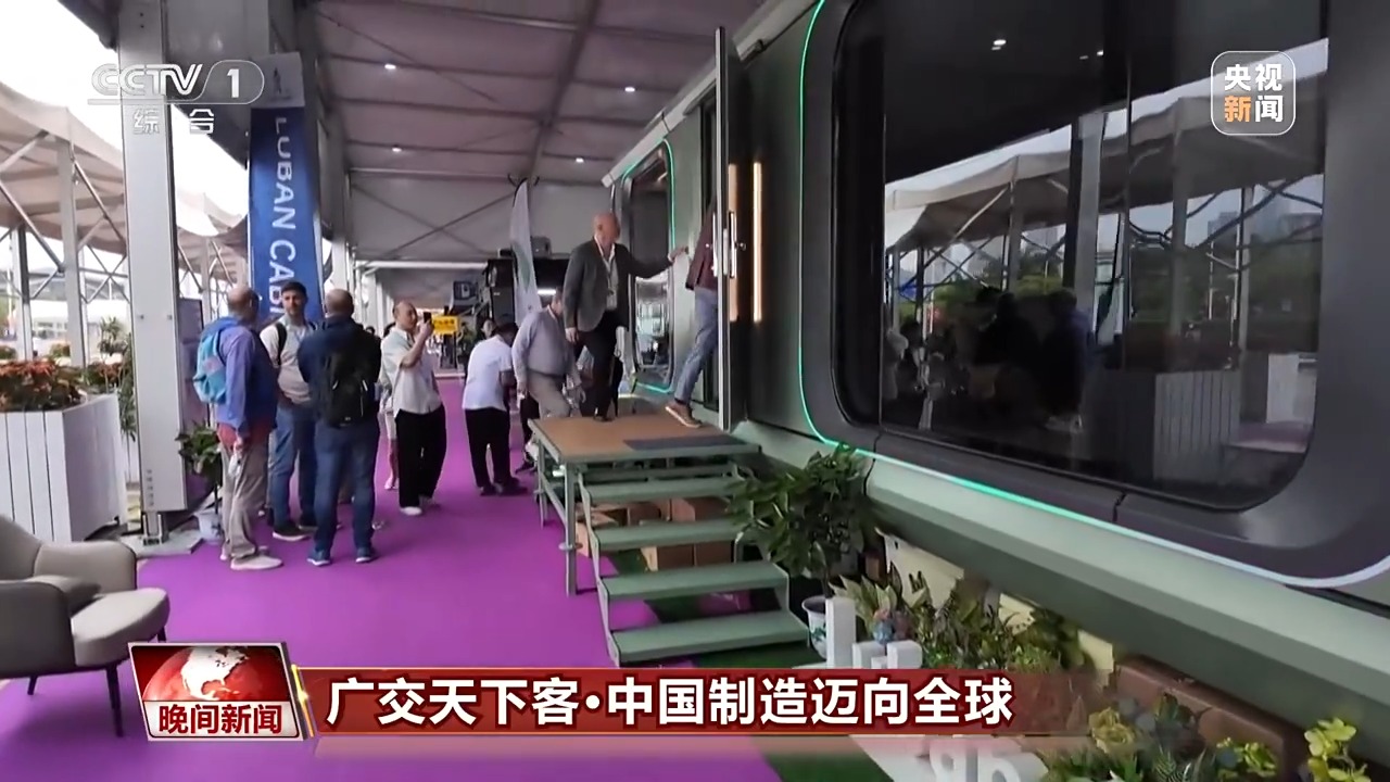 模块化+可降解广交会集成房屋“圈粉”全球客商(图2)