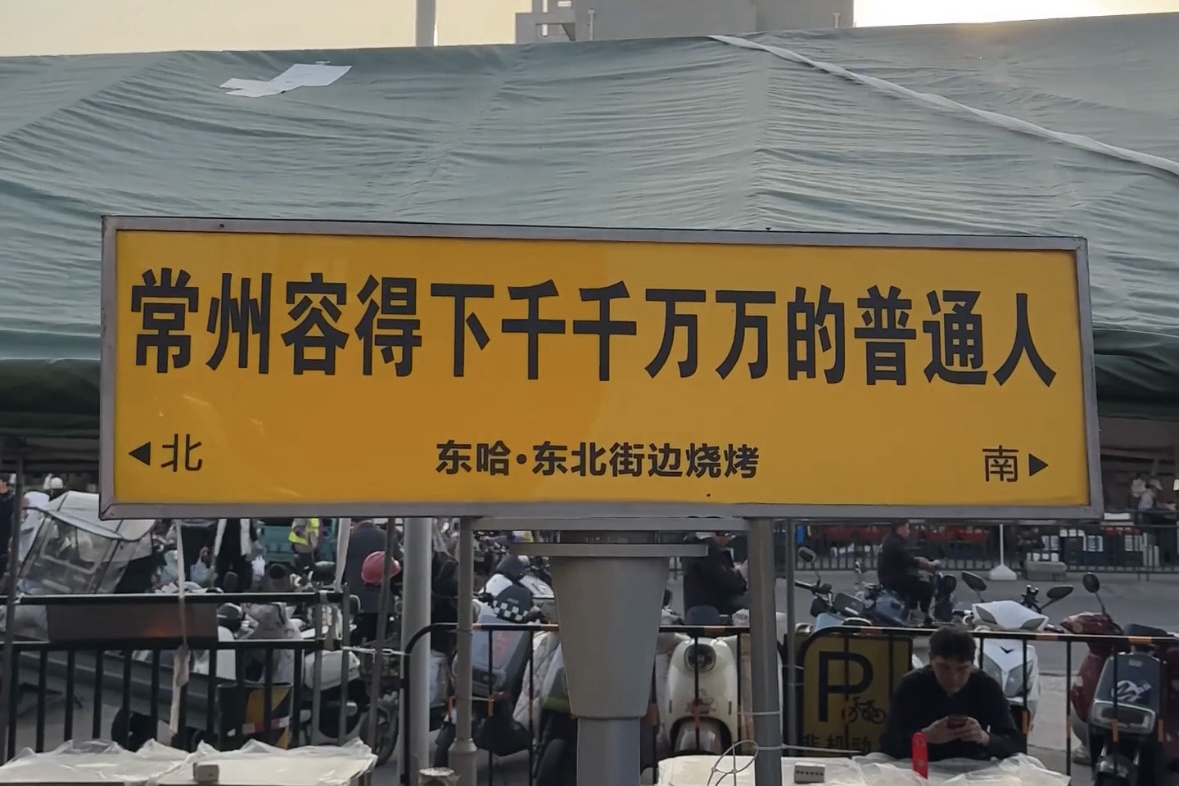 ������֮�꿴�й���������һ���Ľ��ա��ڳ��ݣ�����СIP���˶�����ʱ����