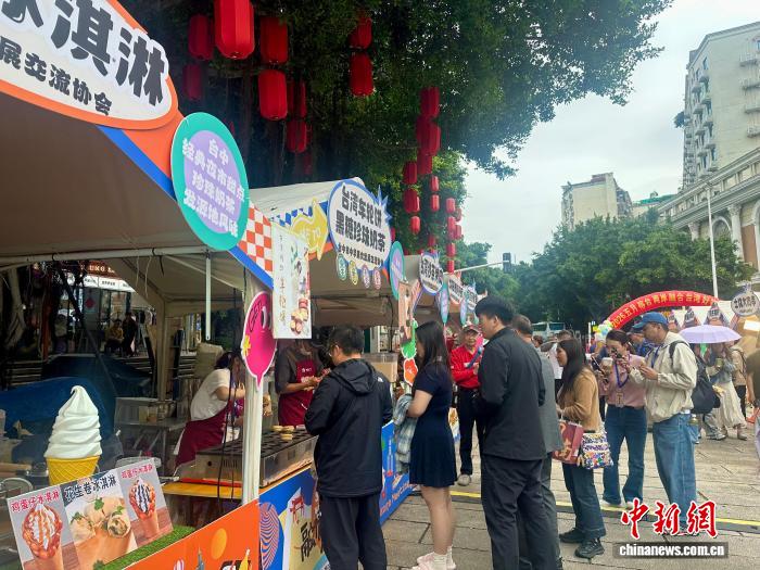 2026五月榕台两岸融合台湾好物市集在福州启幕(图1)