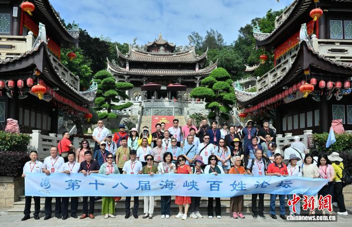 一谱牵两岸 跨海归祖根_时政要闻_中国台湾网