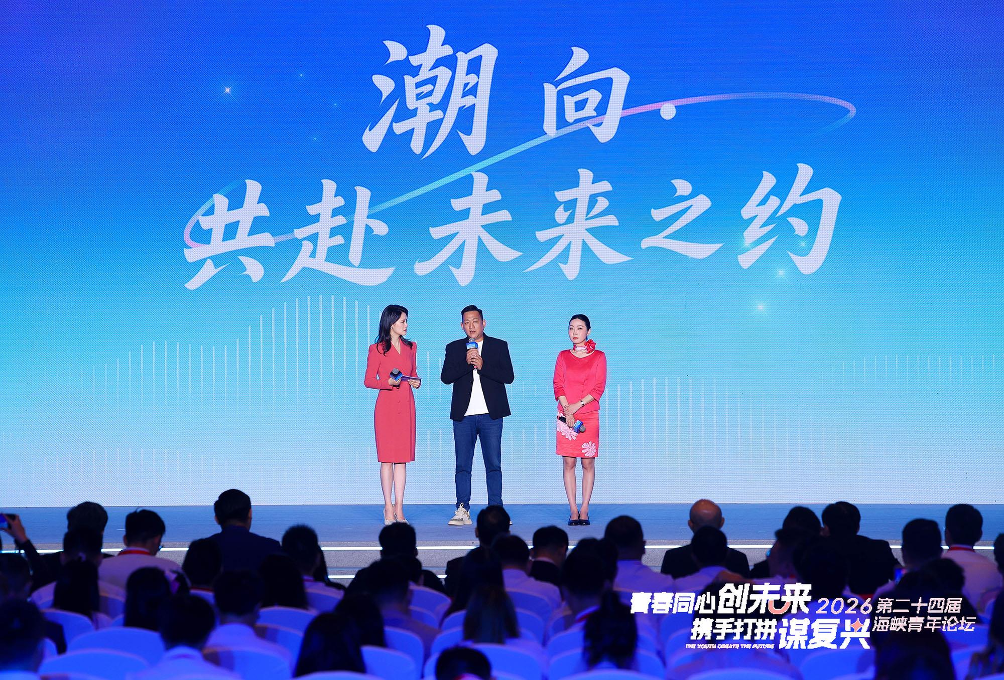 “两岸交流正一步步走向日常烟火”(两岸观察)_fororder_1