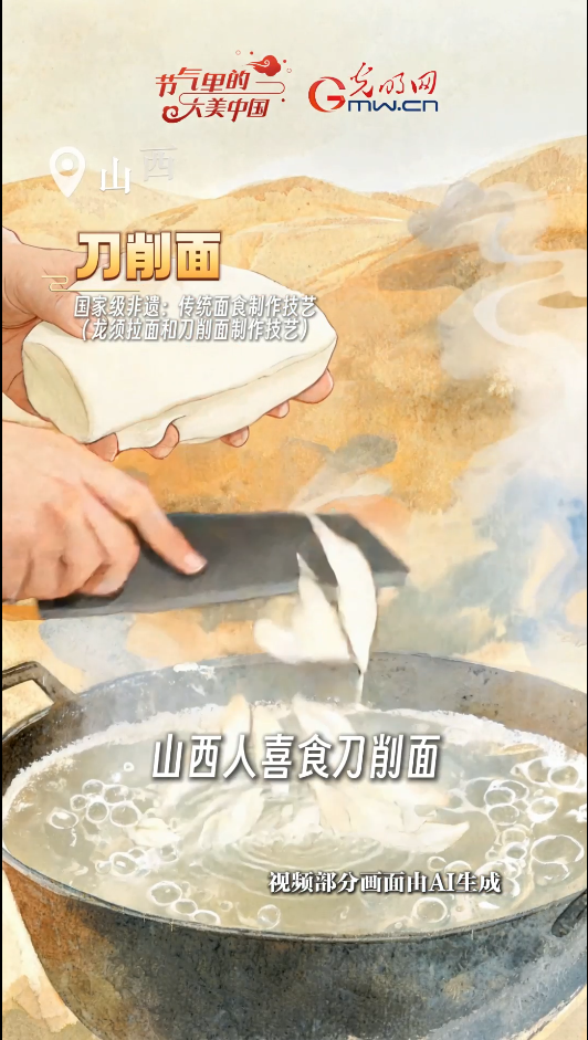 【节气里的大美中国·非遗食韵】昼最长,吃面忙!解锁非遗面食烟火味
