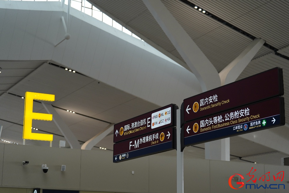 【数联丝路 陕耀全球】千年文脉融空港,万里丝路焕新颜