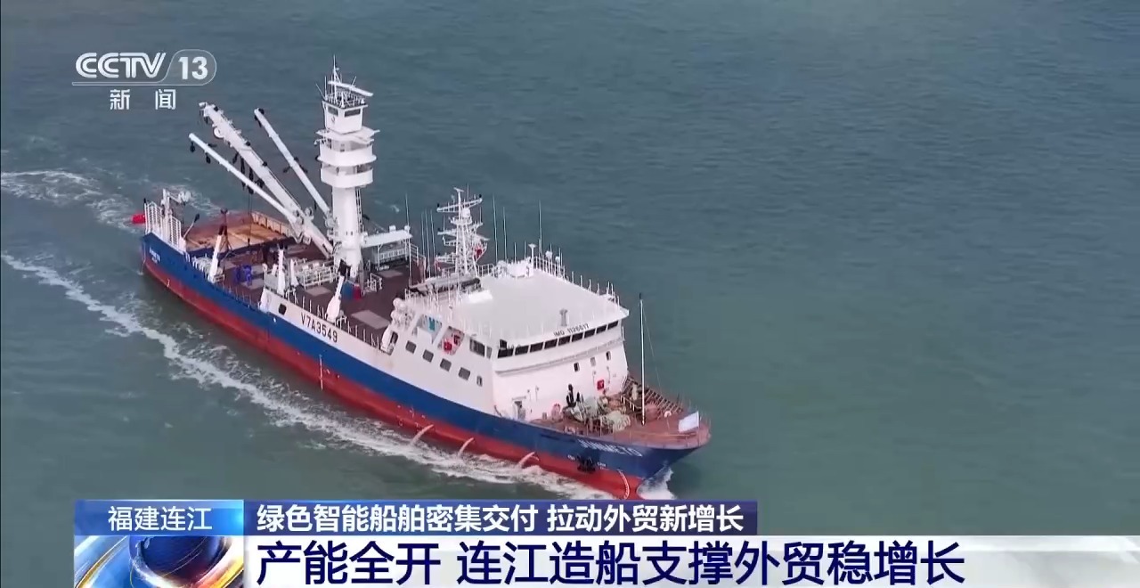 绿色智能船舶密集交付拉动外贸新增长(图2)