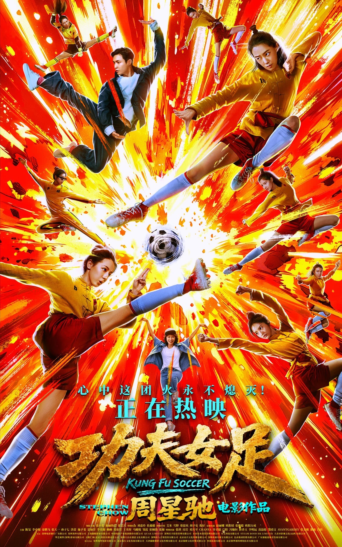 视频丨2026年度电影总票房突破250亿!连续34天单日票房过亿(图3)