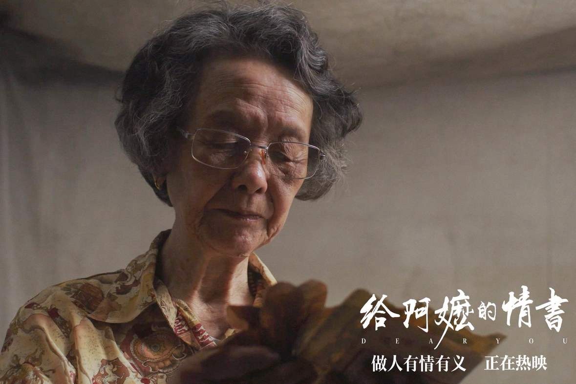 视频丨2026年度电影总票房突破250亿!连续34天单日票房过亿(图4)