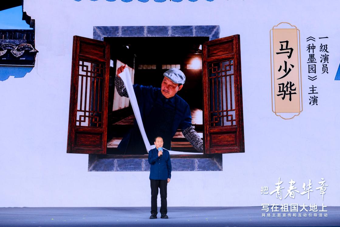 节目现场。主办方供图
