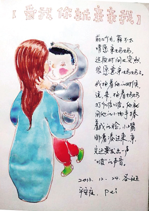 工作狂变身全职妈妈 手绘百幅亲子漫画陪儿子一起成长