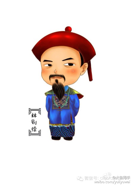 历史名人q版漫画萌翻网友手绘陈嘉庚林则徐形象