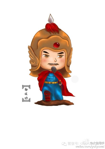 历史名人q版漫画萌翻网友 手绘陈嘉庚林则徐形象