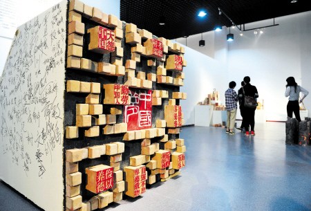 融合传统与现代的《中国梦》泥塑.石祯专 摄