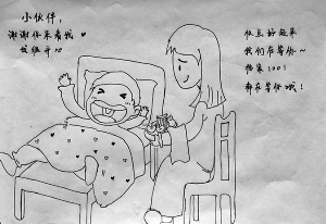 白血病男孩手术成功 漫画续演生命奇迹