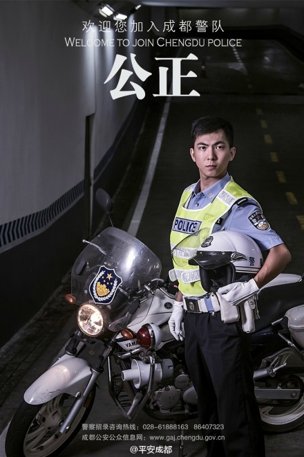 "酷炫"招警海报 "港式"大片风格