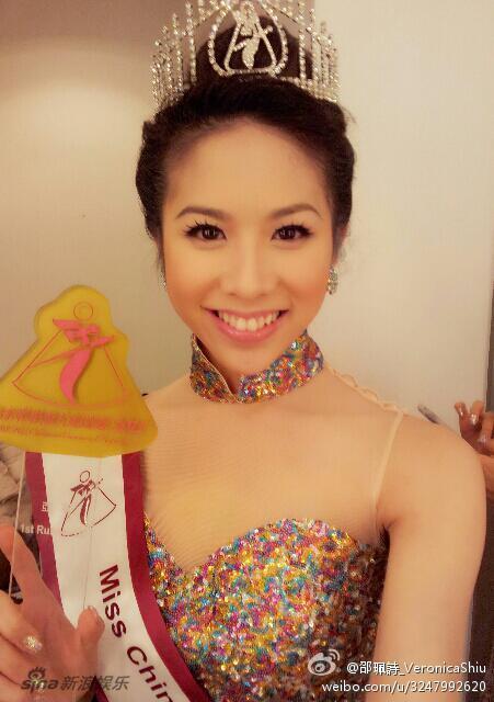 组图:港姐冠军邵珮诗私照曝光 笑容阳光多才艺