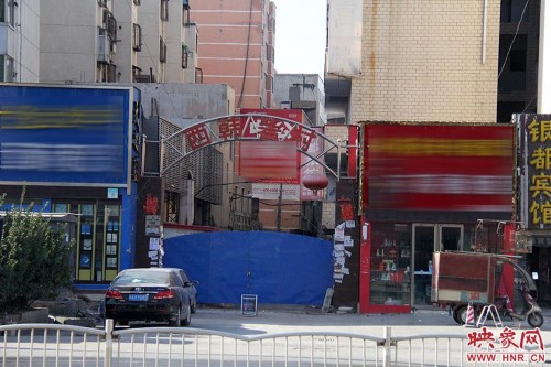 郑州行政区最后一个城中村开拆