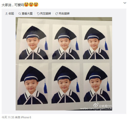 杨威晒杨阳洋幼儿园毕业照网友萌化我心图