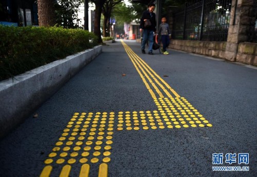 杭州首现黄色塑胶盲道