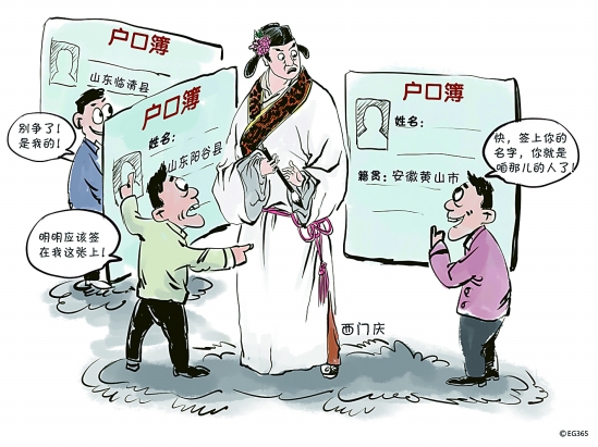 题:文化旅游"低俗之风"何时休——山东两地开发"西门庆"旅游项目追踪