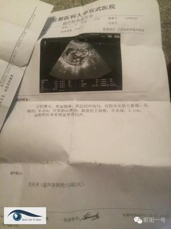 高僧借治病与女子发生关系 致其怀龙凤胎(图)