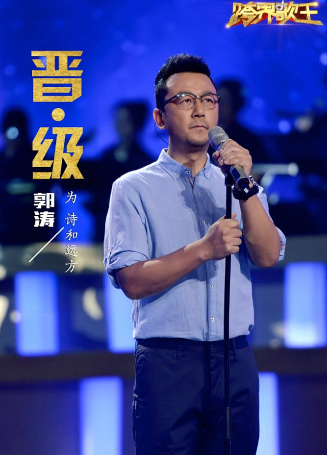 《跨界歌王》半决赛评委阵容升级 顶尖乐评人齐聚