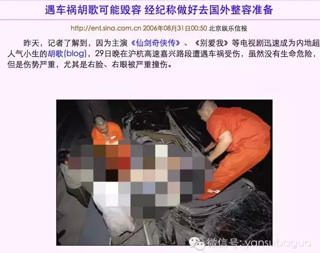 组图:胡歌青涩照曝光 从小帅到大_社会_中国台湾网